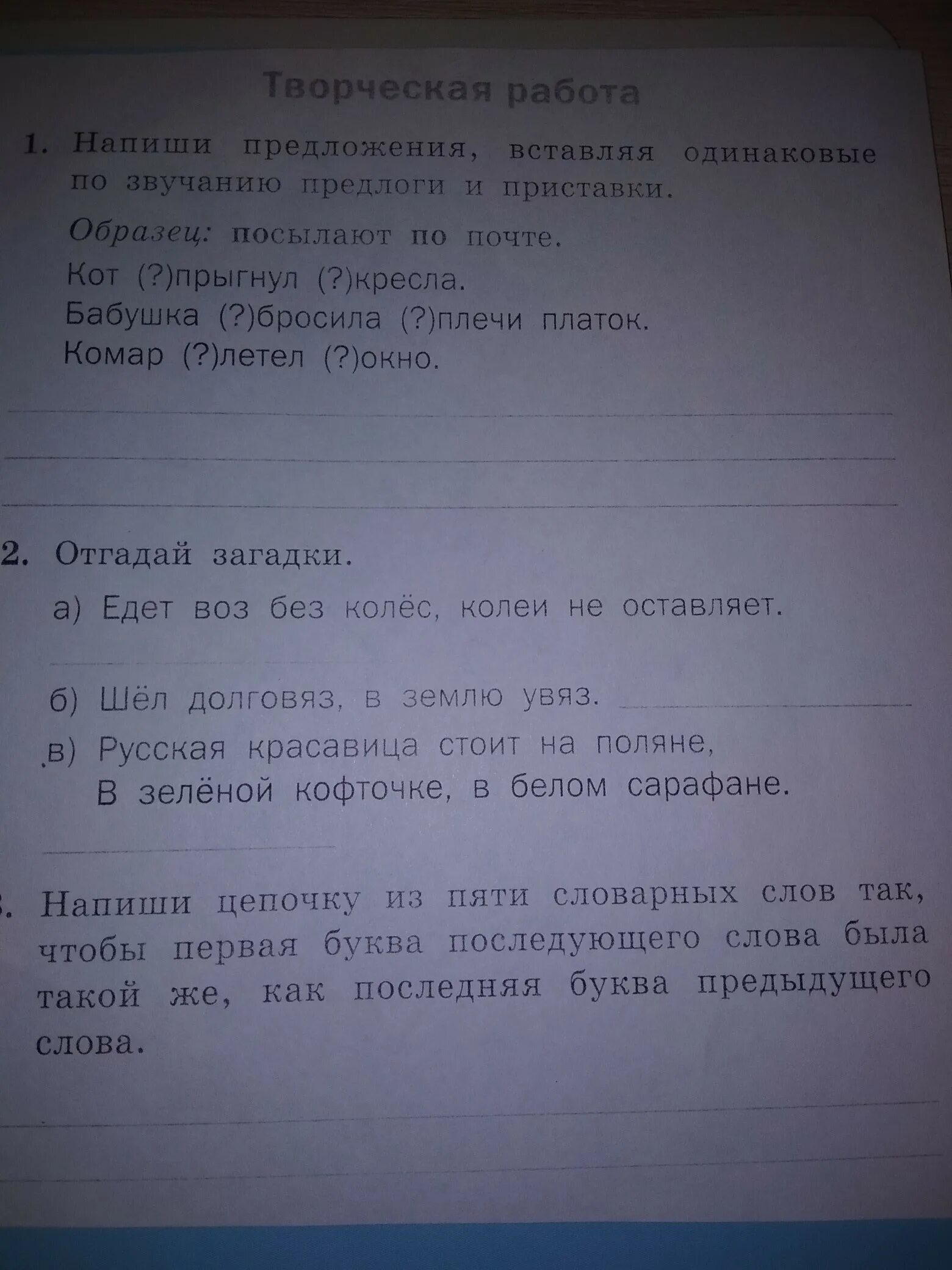 Коллейность в левых рядах мкад. Едет без колес колеи не оставляет. Колея на асфальте. Стих про паровоз. Физминутка для детей.