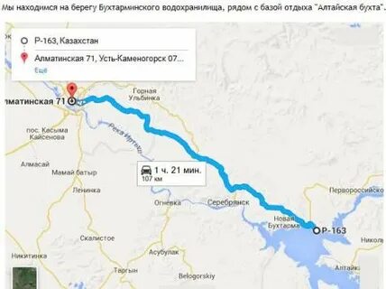 Мост через бухтарминское водохранилище на карте