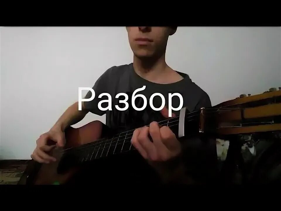 Pyrokinesis ничего святого