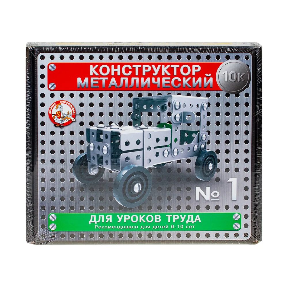Конструктор металлический для уроков труда. Раскраска металлический конструктор. Дк. Конструктор мет. Винтовой конструктор десятое королевство металлический для уроков труда 00843 №3.