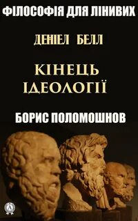 Про феномен