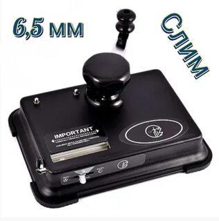 Машинка слим 6.5 мм