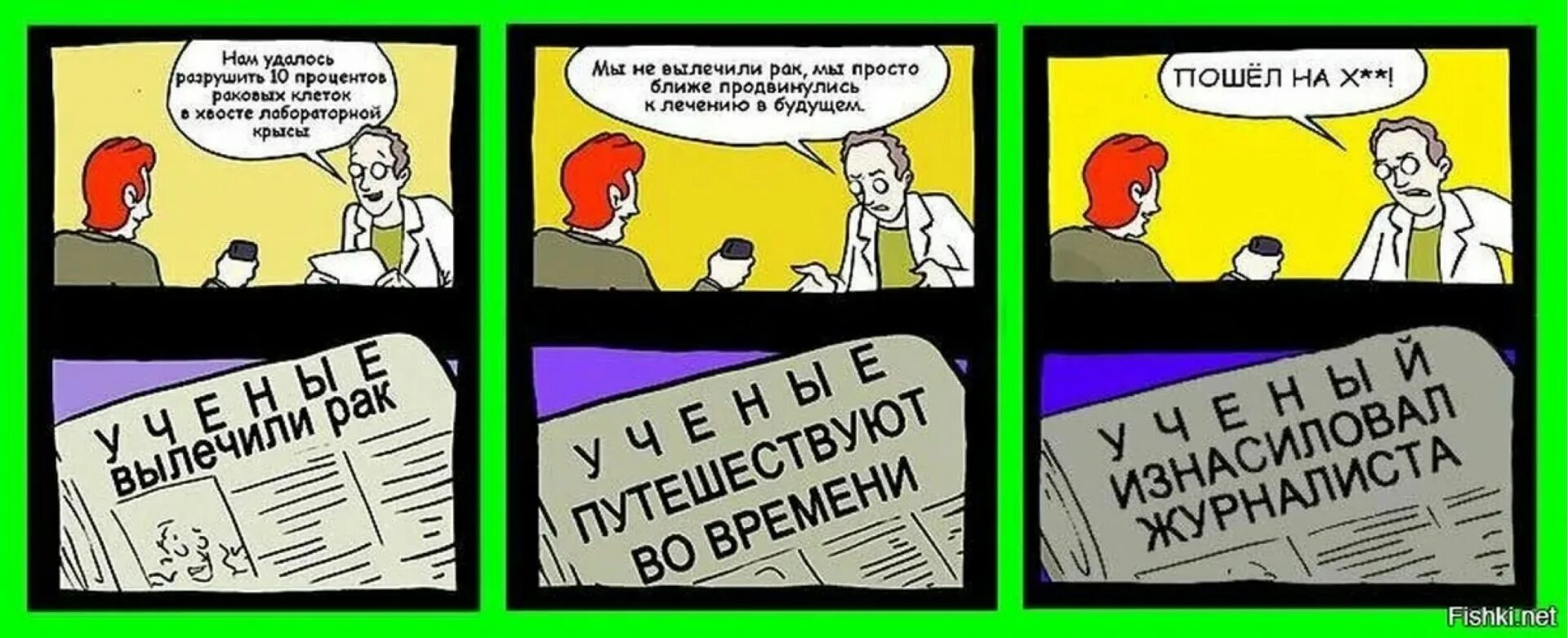 Цитаты борцов. Как пишутсянучнын новостиа. Меня невозможно сломать. Ломать не строить открытки. Ломать не строить поговорка.