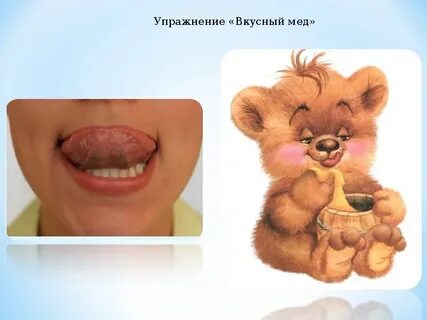 Медведь звуки и буквы
