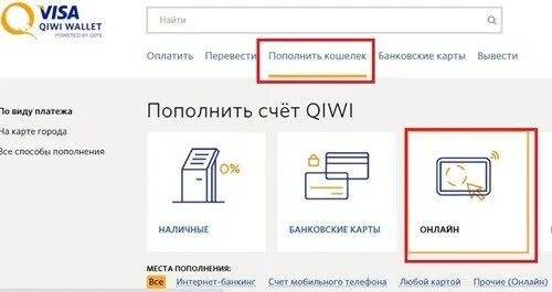 Не дает пополнить вб кошелек. Не дает пополнить вб кошелек