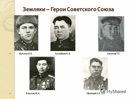Представлен к герою советского союза
