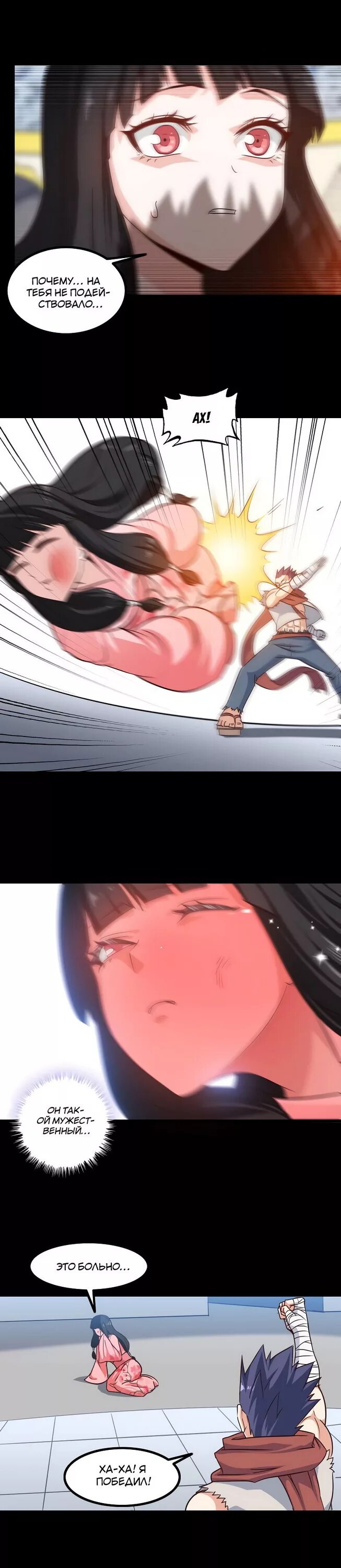 Моя жена королева демонов сценки. Невеста гувернантка. Моя жена королева демонов изабелла. Светлана казакова любовь темного короля. Жена-королева светлана казакова.