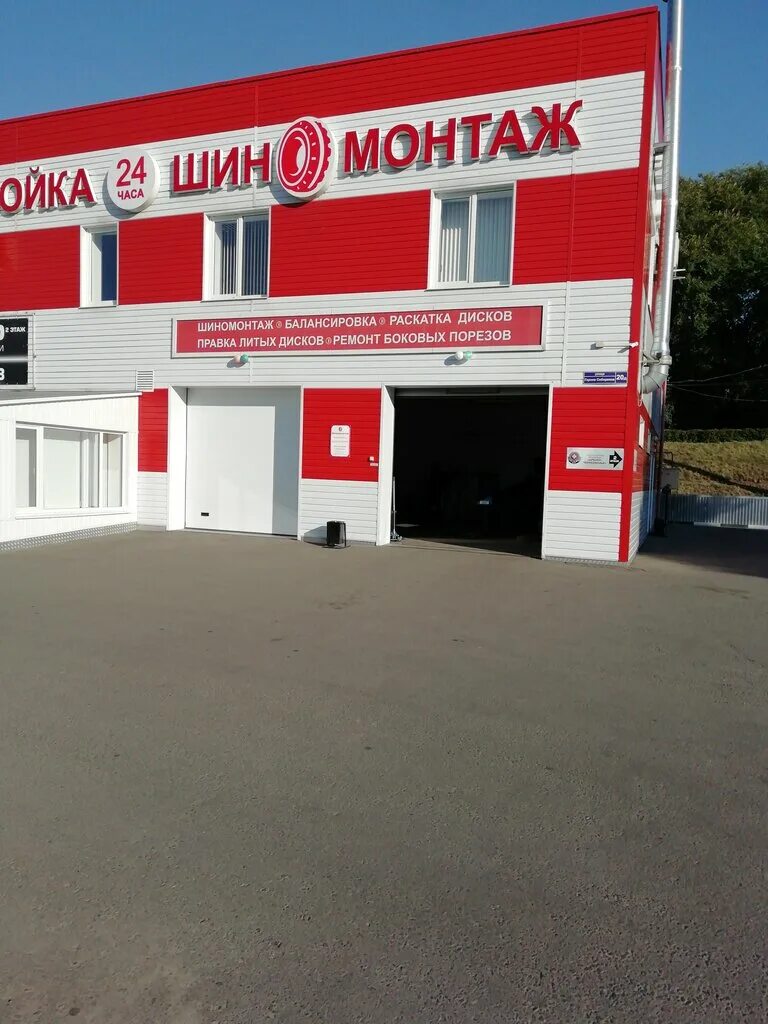 шиномонтаж воронеж в отрадном. шиномонтаж воронеж рядом со мной на карте. здание для магазина автошин. шиномонтаж. воронеж, пр-т труда, 111.