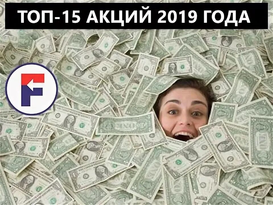 15 апреля 2019 год