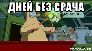 Ни дна
