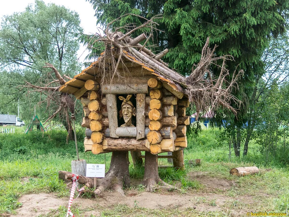 Абалак избушка бабы яги. Национальный парк Чаваш вармане домик бабы яги. Севастополь парк избушка бабы яги. Резиденция Кикиморы Вятской. Избушка бабы яги купить