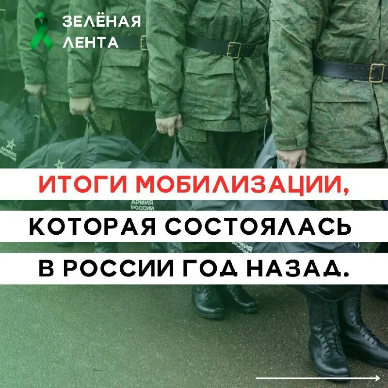 Представление о гормональных механизмах реализации стресса. Мобилизация вторая мировая война. Итоги мобилизации. Мобилизация в россии. Итоги мобилизации.