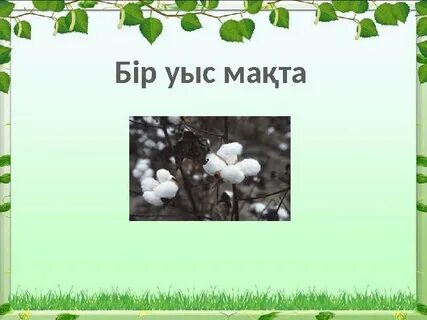 Тина Канделакимен ең жақсы порно