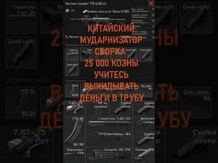 Ключ от комнаты радиолокационной станции arena breakout