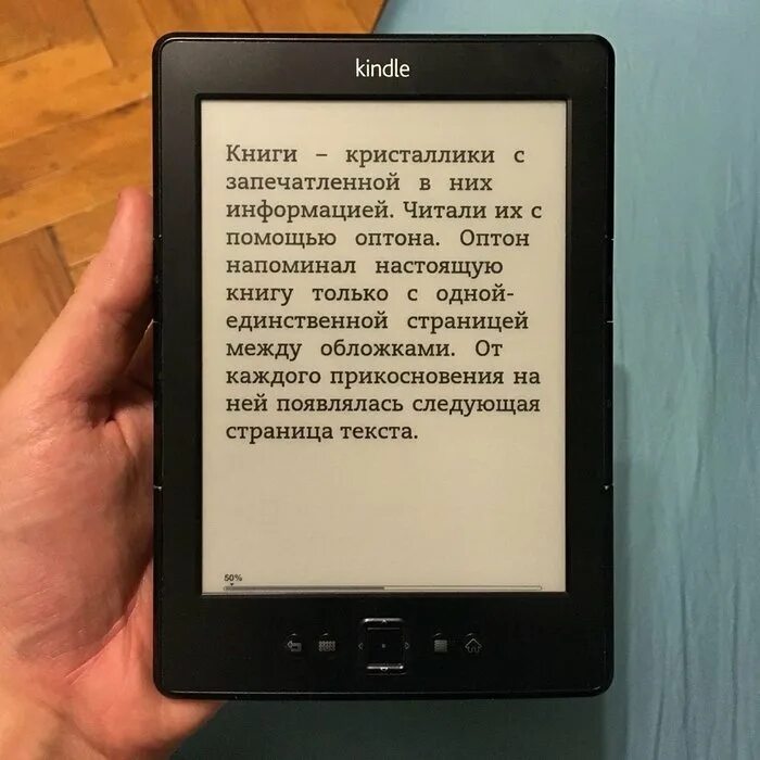 Читать читалку