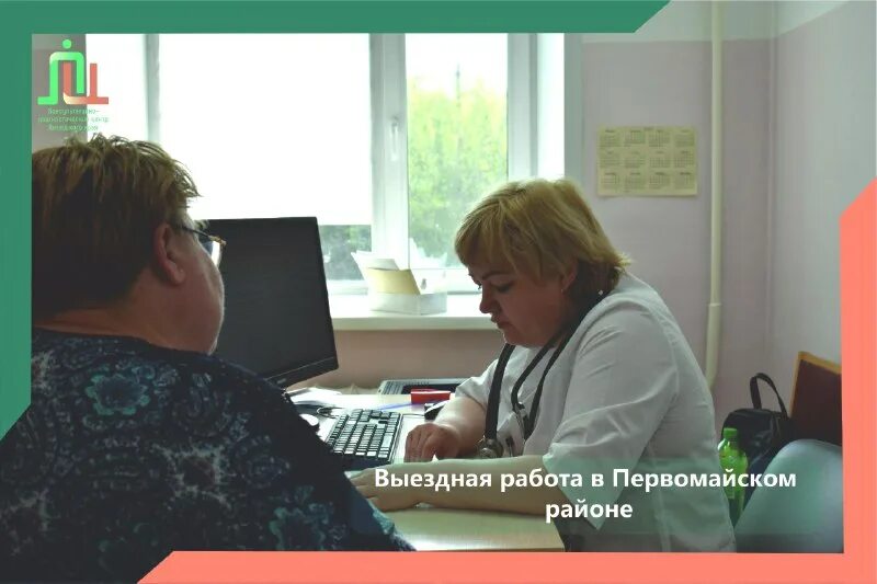 Кдц пульмонолог. Кдц пульмонолог
