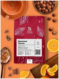 Unity coffee