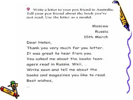 Letter writing перевод