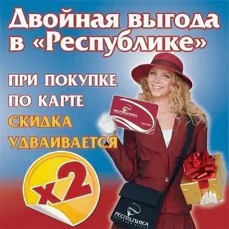Втб двойная выгода отзывы