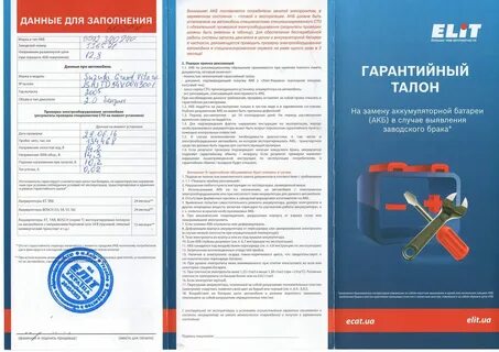 Время эксплуатации аккумуляторов
