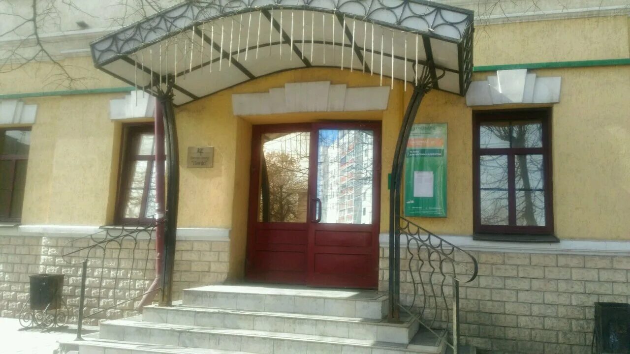 13. росреестр по тульской области калмыкова светлана валерьевна. улица льва толстого 93. публичная кадастровая карта. роскадастр тула.