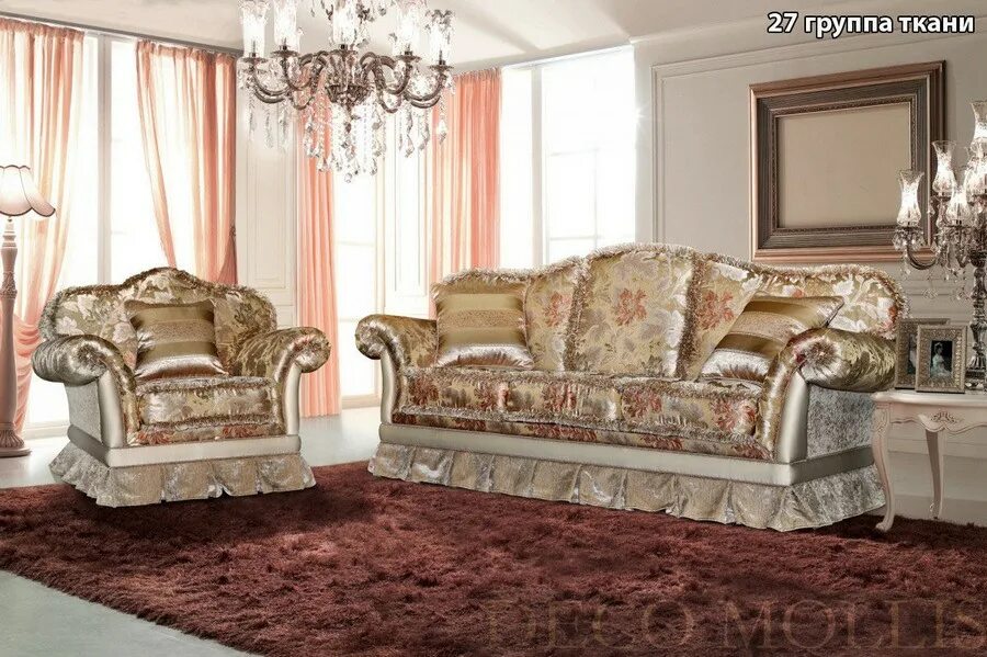 Рафаэль пинскдрев. Каталог белорусской мебели диванов. Диван валетта пинскдрев. Мягкая мебель прадо пинскдрев. Белорусская мебель диваны пинскдрев.