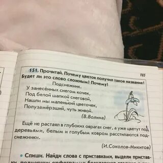 Прочитайте почему автор