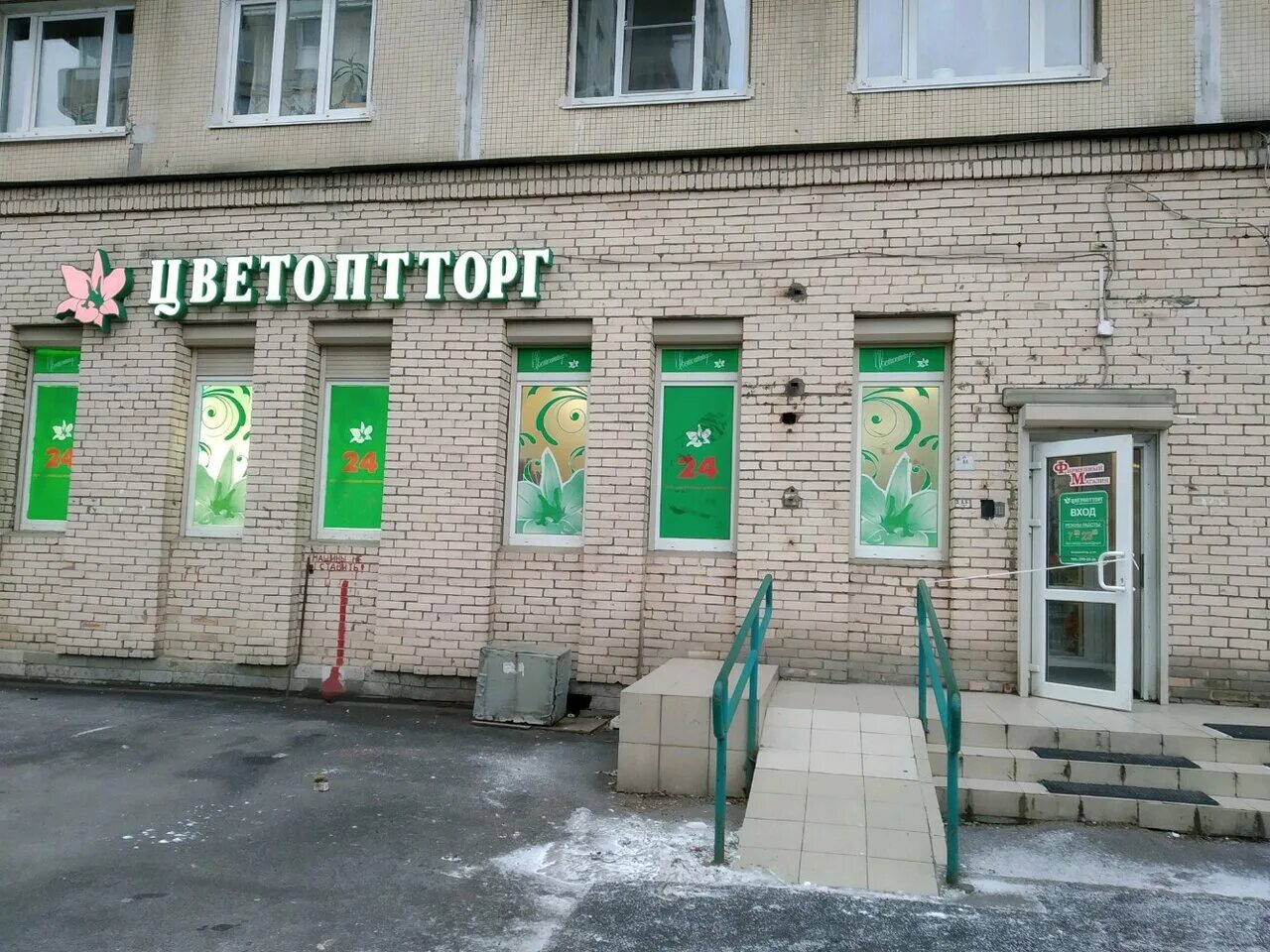Цветыоптрозница спб. Гражданский проспект 80к1 вайлдберриз. Цветомания спб. Карта спб магазины цветов. Фантазия магазин цветов.