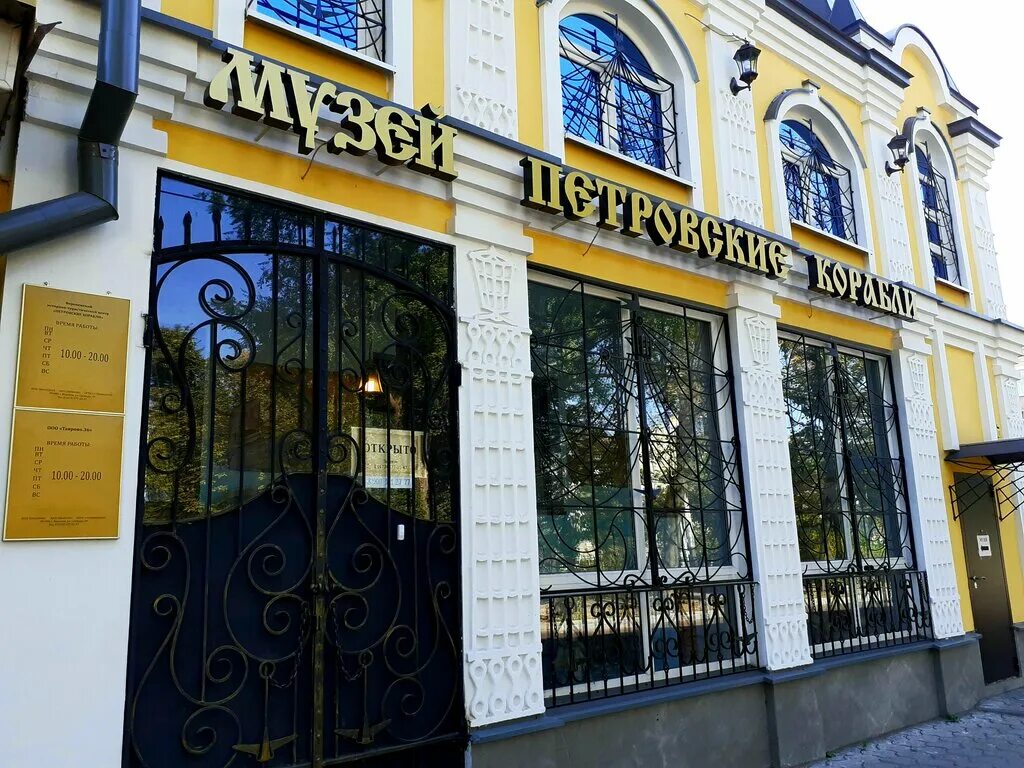 свободы 59 воронеж. ул свободы 59 воронеж на карте. ул свободы 65 воронеж. 59. свободы 59 воронеж.