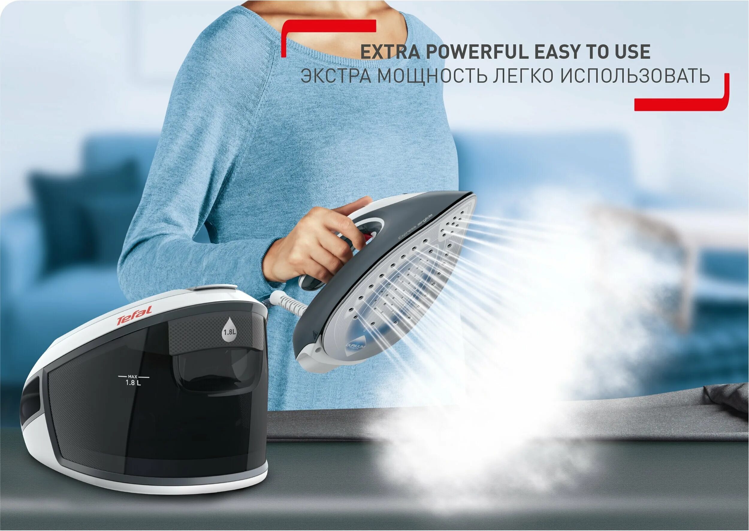 Tefal express sv8020e1. Tefal express airglide sv8020e1. sv8020e1 парогенератор. парогенератор tefal sv8020e1. парогенератор тефаль св 8020е1.