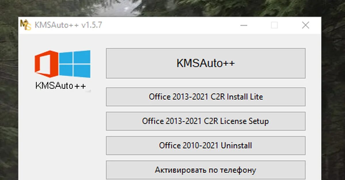 Приложение kms. Kmsauto. активация office kmsauto. кмс ауто. активатор windows 11 kmsauto.