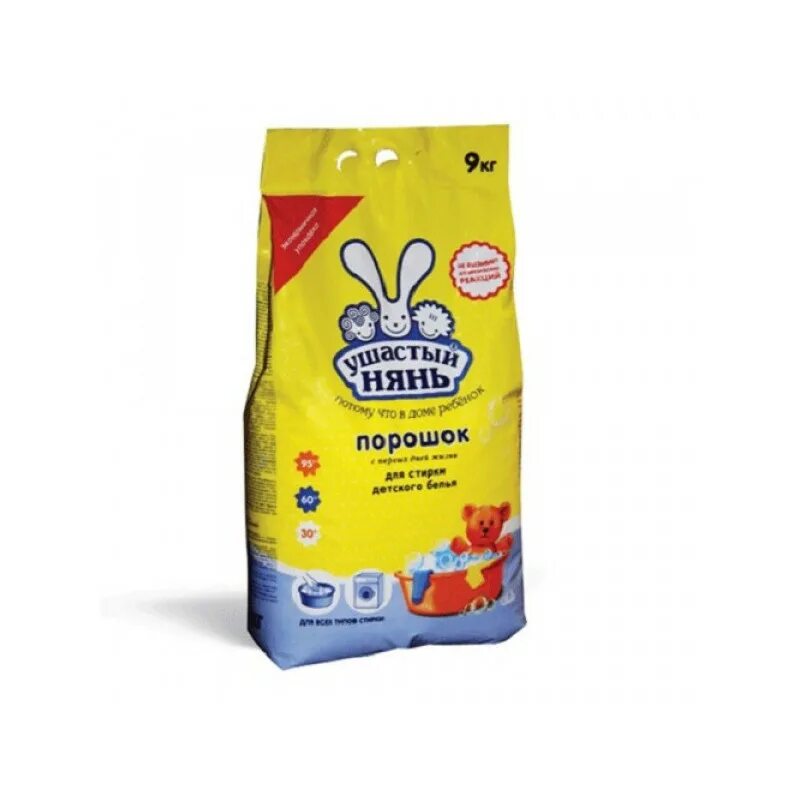 Порошок детский ушастый нянь 9 кг. Нянька 9. Ушастый нянь порошок 9 кг. Стиральный порошок ушастый нянь 9 кг. Стиральный порошок ушастый нянь 9 кг.