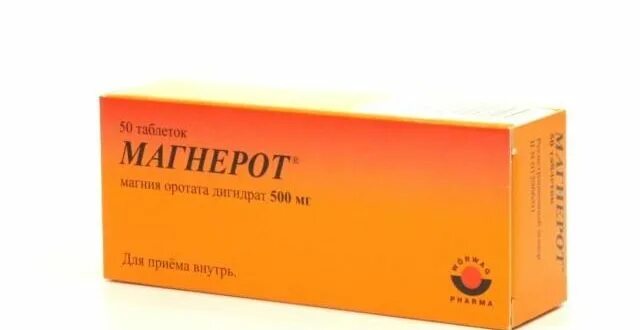 Аналог магнерота