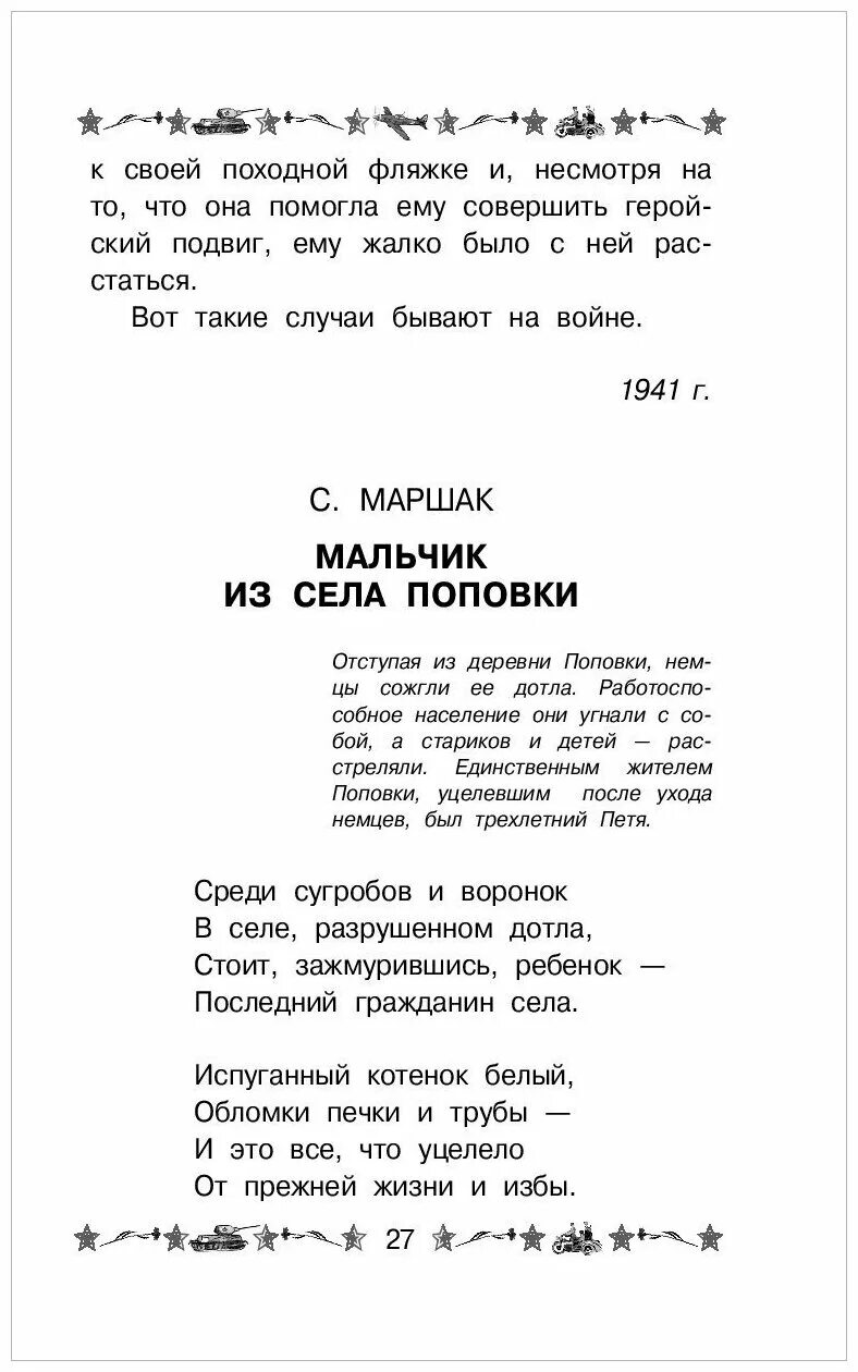 Песня по смоленской дороге окуджава. Стих по Смоленской дороге Окуджава. По Смоленской дороге Окуджава текст. По Смоленской дороге Окуджава слушать.