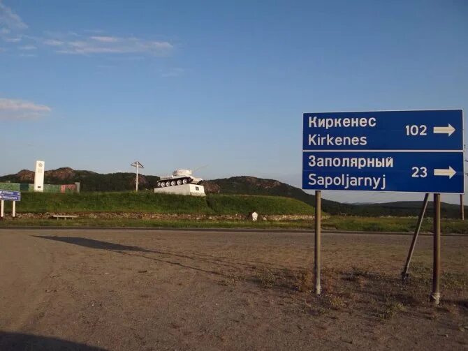 Кольский полуостров заполярный. Печенга посёлок городского типа мурманская область. Норвежский сайт печенга мурманская. Бухта лиинахамари мурманская. Кольцо печенга.