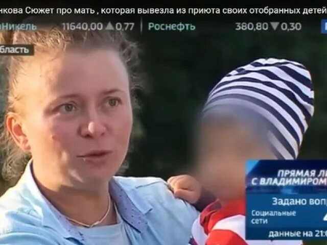 Отобрание ребенка у родителей. Органы опеки с ребенком. В волгограде органы забрали ребёнка. Забирать ребенка. Органы опеки забирают детей из семьи.