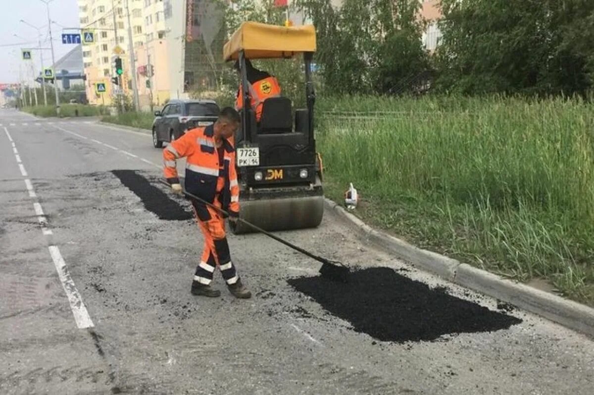 Улица безопасная. Якутск дороги. Ремонт дорог проспект ленина якутск. Якутск пр. Якутск дороги.