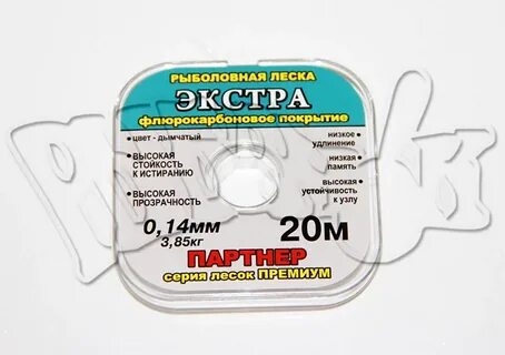 20 extra сколько мг