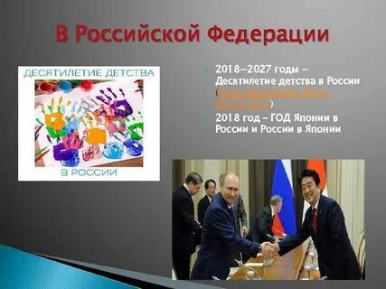 2018 2027
