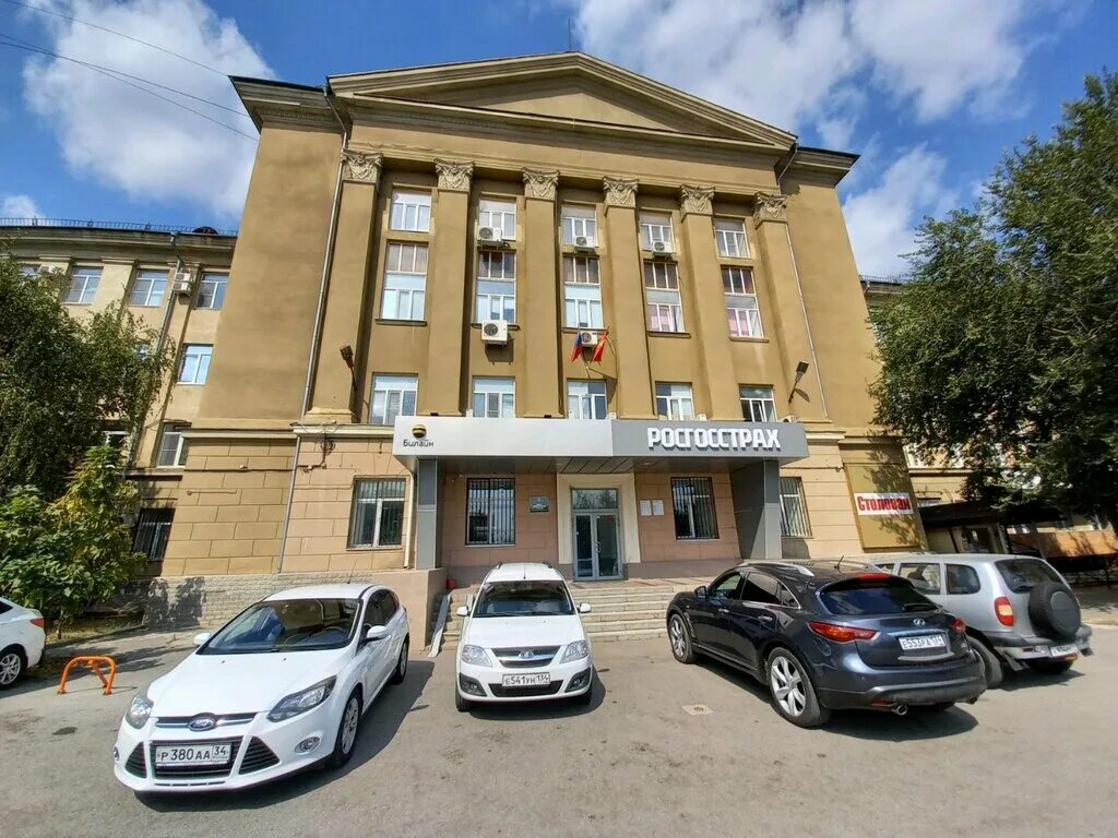 Волгоград ул ковровская 24. Росгосстрах волгоград ковровская улица 24. Ковровская 24 волгоград на карте. Росгосстрах волгоград ковровская улица 24. Ковровская 24.