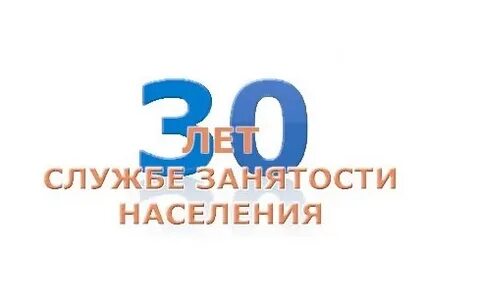 Страничка 30