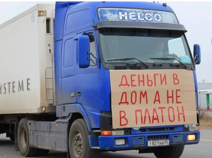Как выглядит платон в машине Заморозить тарифы системы "Платон" предлагает Минэкономразвития Ведомости