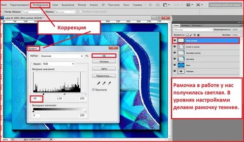 Фотошоп сохраняет большие файлы