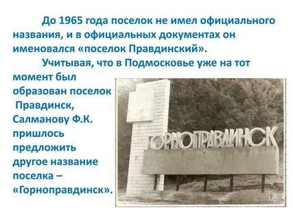 Погода в правдинском московской