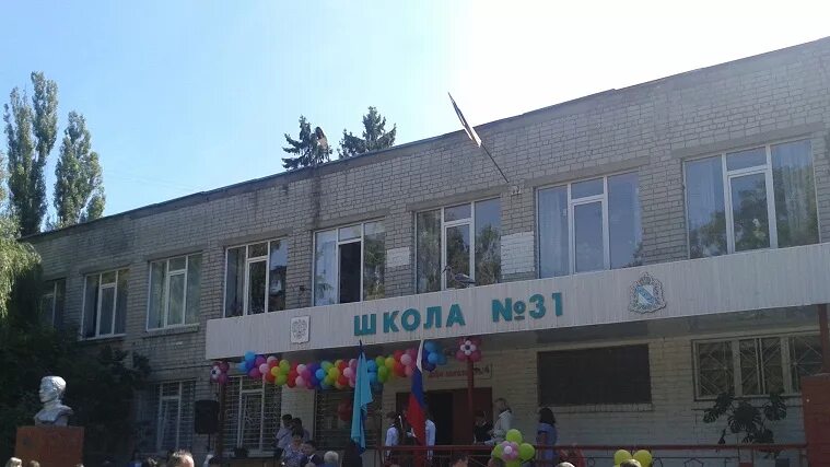 Школы номер 31 город