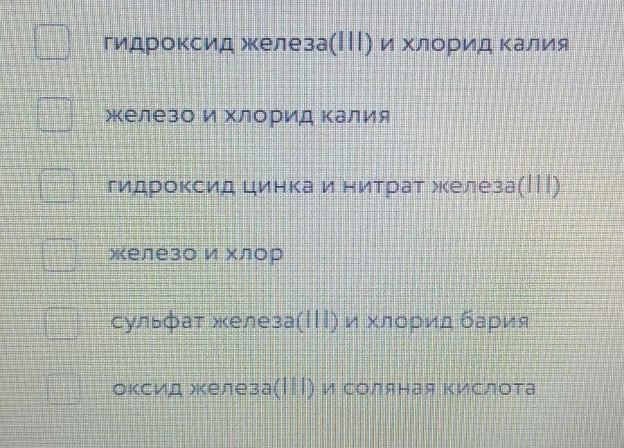 Из предложенного перечня выберите ситуации