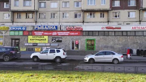 Рыбацкое большевиков