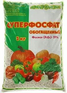 Суперфосфат осенью в теплицу