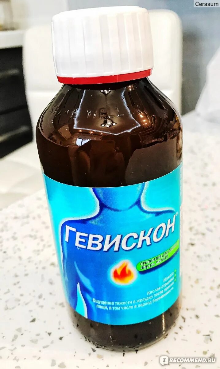 Гевискон двойное действие 10мл. Гевискон суспензия 300мл. Гевискон. Вода после гевискона. Упаковка гевискон.