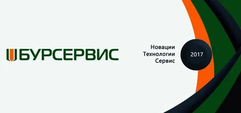 Технология сервис отзывы